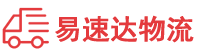 娄底到东山区物流公司